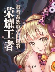 荒岛惊魂无删减版