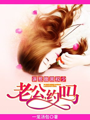 双龙4p高h