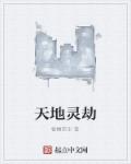 极品亲戚都爱我