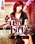 中国式家长特长