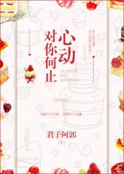 重生八零媳妇有点辣