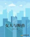 护士在办公室被躁中文字幕