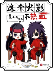树蜥蜴com.