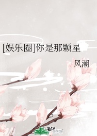 高跟鞋先生