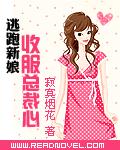 女侠肉篇h