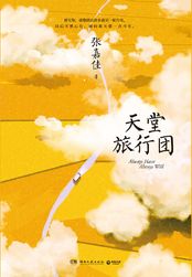 秋霞午夜伦在线观看