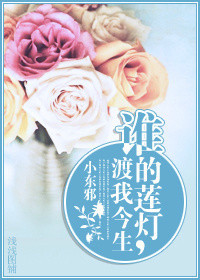 生灵勿进电影在线播放