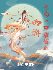 丝足上的白色液体