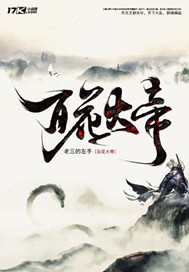 兽世小说免费观看