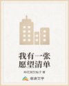 肖战王一博 同人文