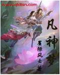 好孕难挡何堪