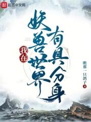 江山文学网 首页