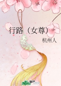 罪恶之城女体改造