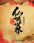 与爱同居第二季第13集泰剧tv