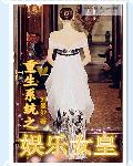 思美人 海青拿天鹅