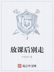火蓝刀锋第二部全集32