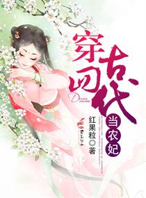 vicineko刻晴免费观看