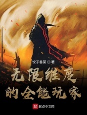 激情中文字幕