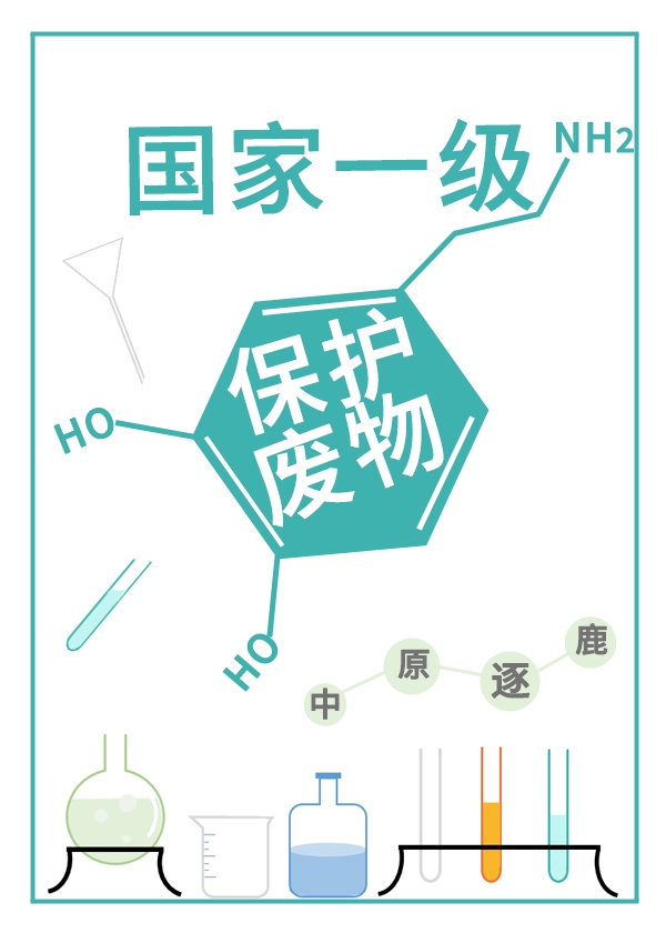 追捕日本电影完整在线观看