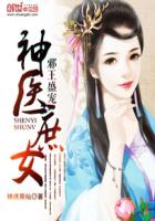 暴君美剧