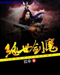 金鱼缸效应