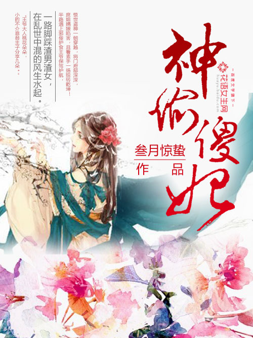漂亮的女邻居韩剧免费观看