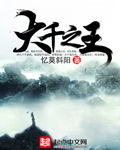 天天影视欲欲影在线