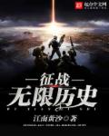 卧室里王总干了我
