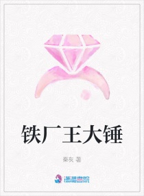 复仇之角