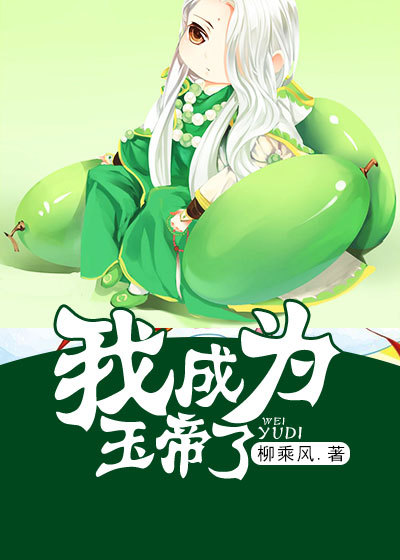 天野雨乃
