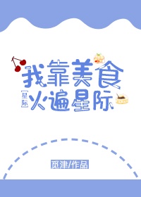 难以抗拒饶阡陌