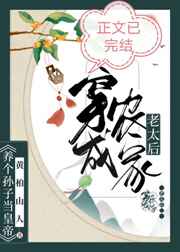 琅琊榜之风起长林 下载