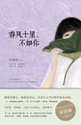 女女女同les在线观看