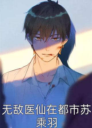 浴室少女自杀20天