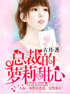 动漫靠逼
