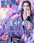 薄夜唐诗