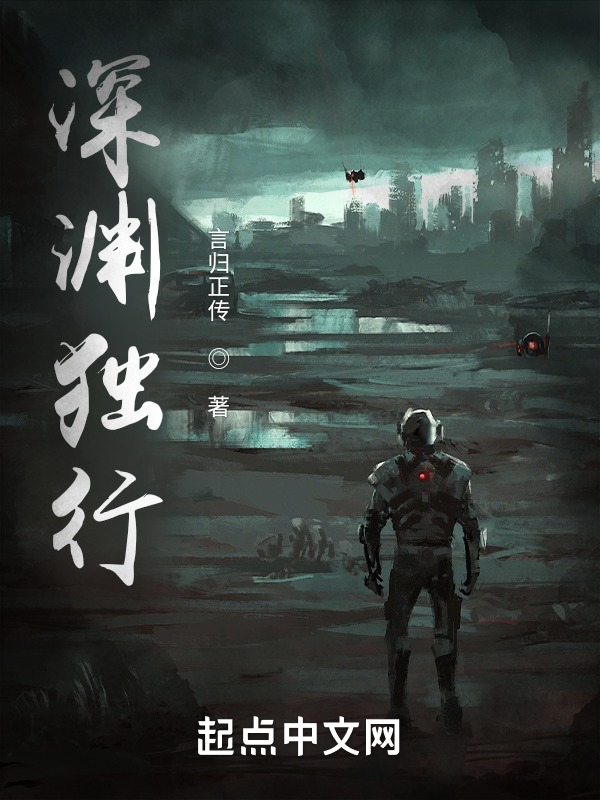 童话村手机影院免费看