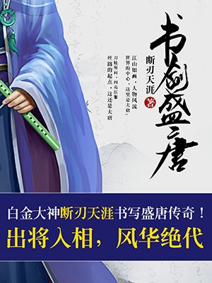 捆绑tk