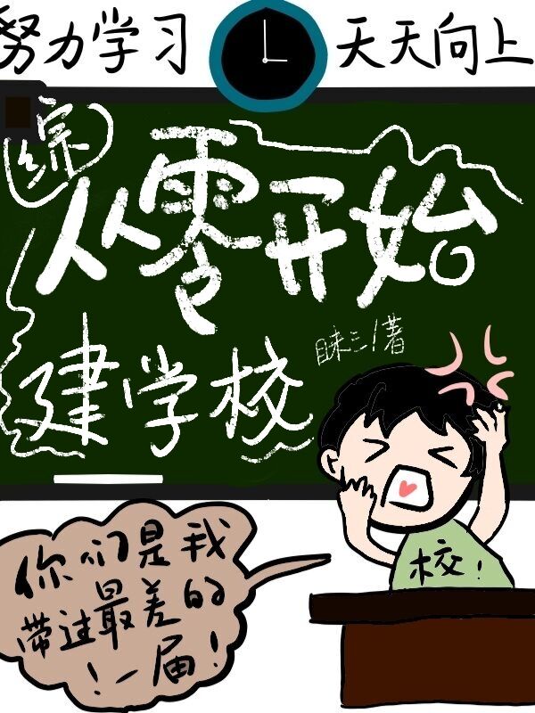 黄飞鸿之南北英雄