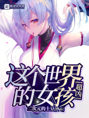 赤胆情