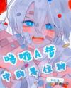 娜娜视频下载