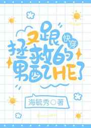 杰米福克斯