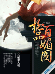 我的女朋友韩语中文版