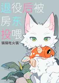 他似火