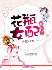 苏媚和公公