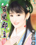 草榴2024地址一地址二