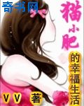 八零锦鲤小甜妹