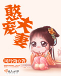 鸭王2在线观看无删减版观看