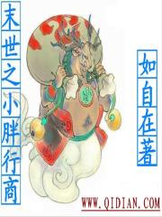 风俗媚娘性饥渴