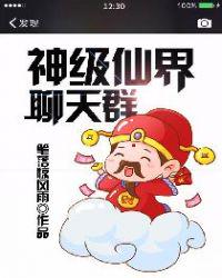破马张飞电影在线观看
